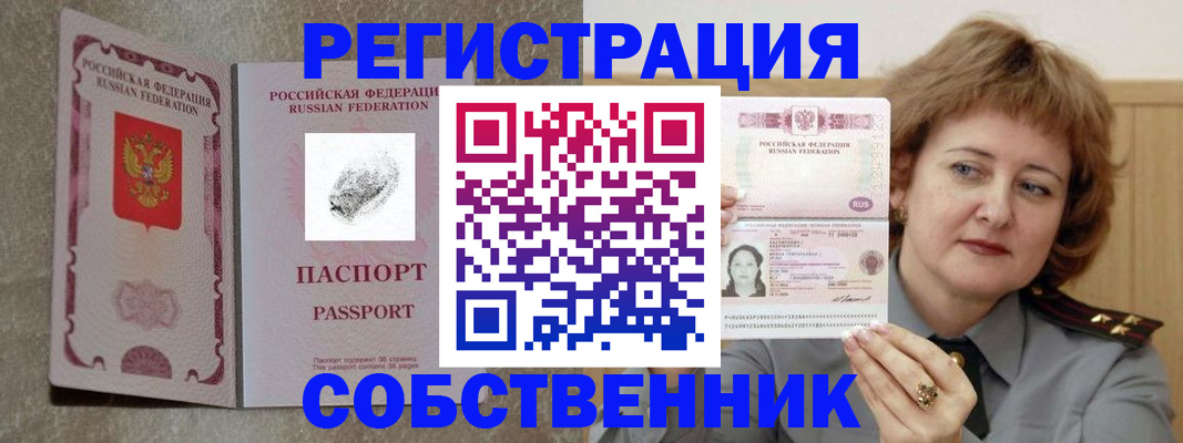 регистрация для школы в Алейске